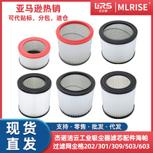 ���Z��녹��I���m���Vо��������^�V�W�m��202/301/309/503/603