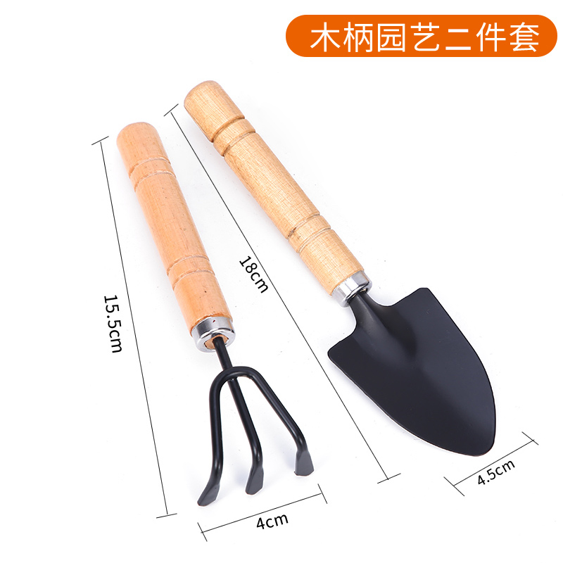 Pala de azada para plantar flores, pala pequeña, herramienta de plantación de árboles, pala de flores para cultivar flores, jardinería en el hogar, atrapar el mar, cultivar verduras, juego de pala de playa