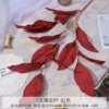Red (3 forked rubber leaves)