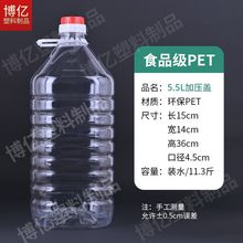 2.5L5L10L/5��1040PET͸��ʳ��������ƿ��ƿ�͉���Ͱ��Ͱ�Ɖ�