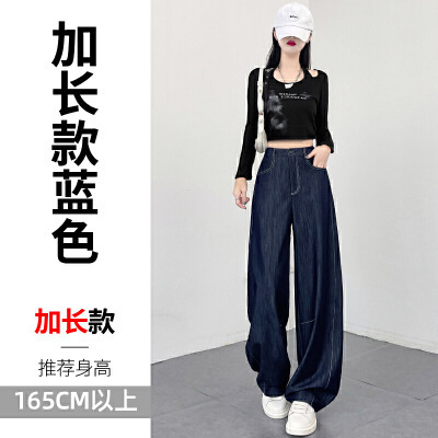 2025秋季新款韩系软牛仔弯刀裤女阔腿裤镰刀裤显瘦裤子女款A7462|undefined