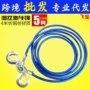 应急车用钢丝拉车绳