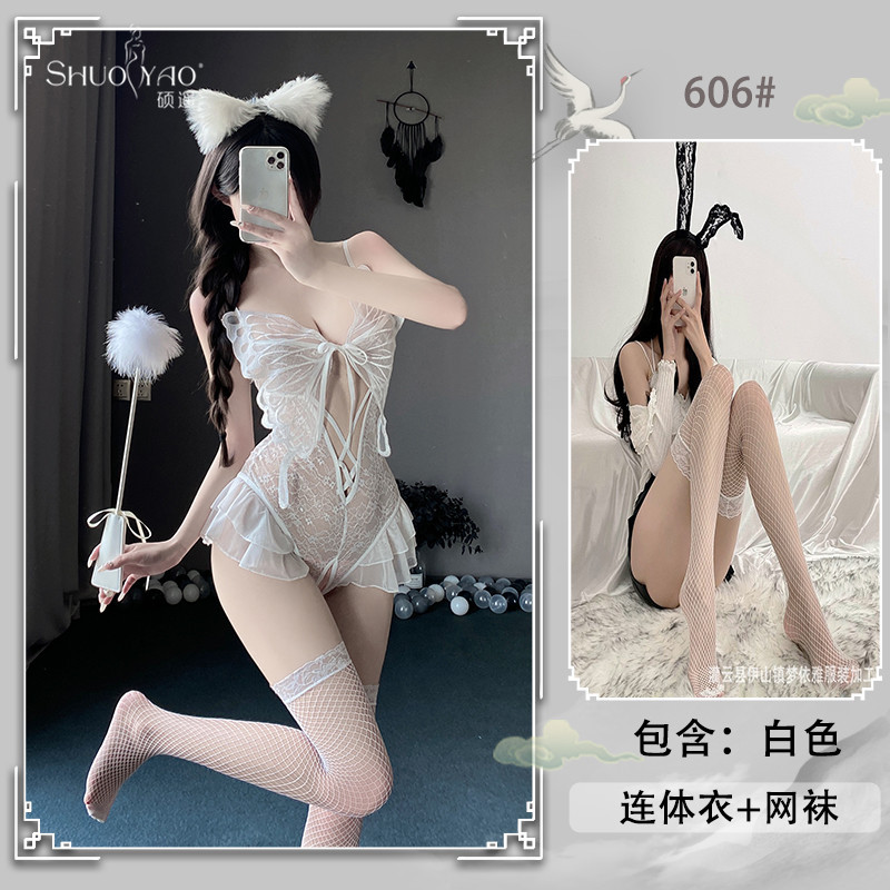 화이트 넷 스타킹