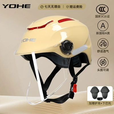 Motosiklet dəbilqələri – Helmet - one-size-fits-all-365-3c-sardine-yellow-lens-comes-with-ear-protection-chin-support