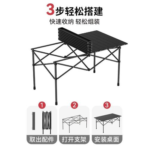 Outdoor foldable table egg roll table portable ultra-light camping table outdoor camp table chair set outdoor table dining table