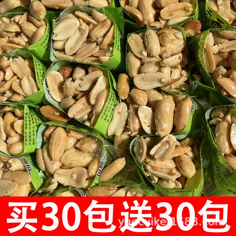 悦脆客香酥花生下酒菜休闲健康零食