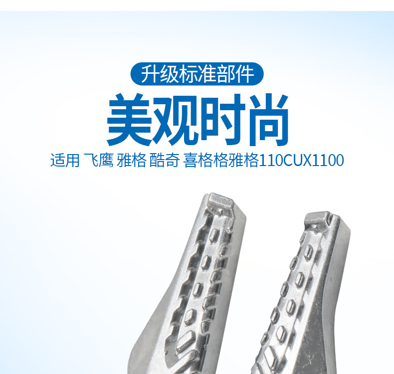Aluminum Alloy Pedals for Electric Vehicles, Suitable for Feiying, Kuchi, Xigege, Yage, Thickened Folding Pedals, Universal Footboards