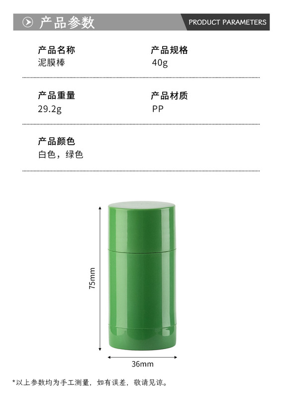 スポットリソスペルマム軟膏空チューブ円筒底香体軟膏ボトル泥膜スティック包装材プラスチック化粧品包装材|undefined