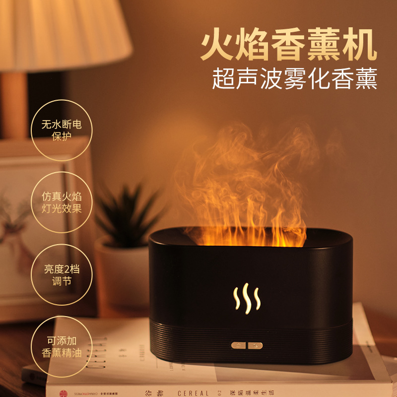 七彩跨境新品加湿香薰usb火焰加湿器香薰机小家电火焰空气台式|undefined