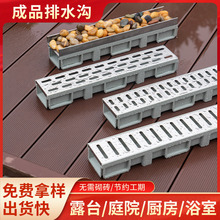 ��Ʒ��ˮ��u�Ͳ�ͥԺ��ˮ�۾��Բ��P䓵؜��w��ˮ�ϏN����ˮ��