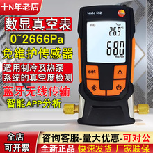 ���l�≺��������Չ��������Dtesto 552���@��ձ����{����