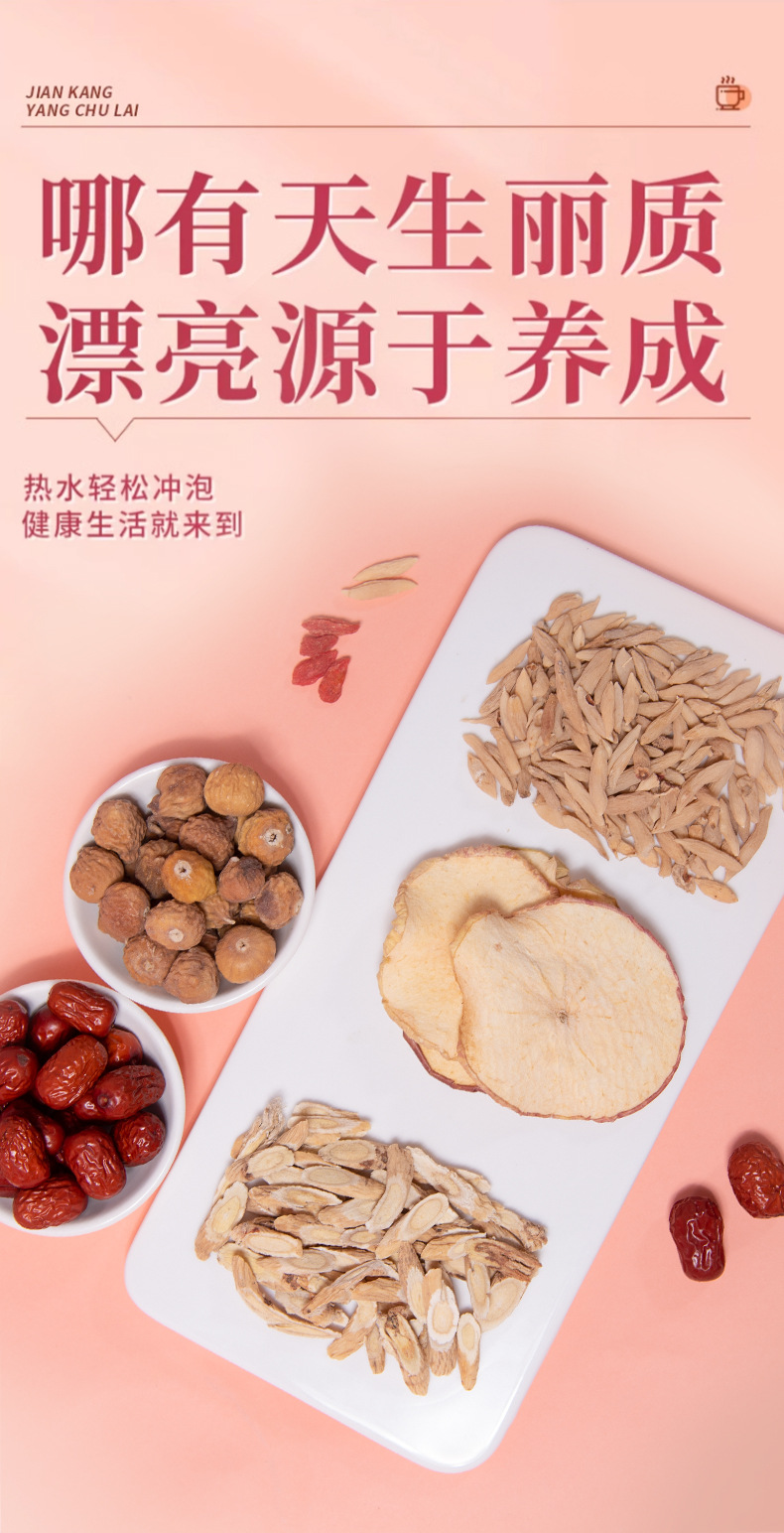 Apple Astragalus Tea Bags with Red Date and Goji Berry Huang Qi Herbal Wellness Tea 25g 50 Bags quality and texture