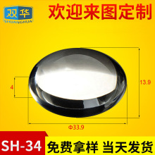 led͹͸�R���Ͳ͸�R���V���۹�͸�R���������Ͳ�RƬ�S��SH-34