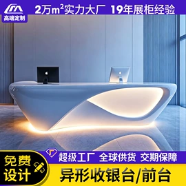 展示柜;展示架;收银台
