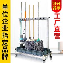 不锈钢拖把架可移动拖把扫把挂架放拖把架子沥水拖布卫生工具收纳