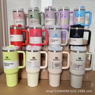 stanley/ʷ��������40oz���ر��������ޟo�Ա����ܱ����P�ˮ����