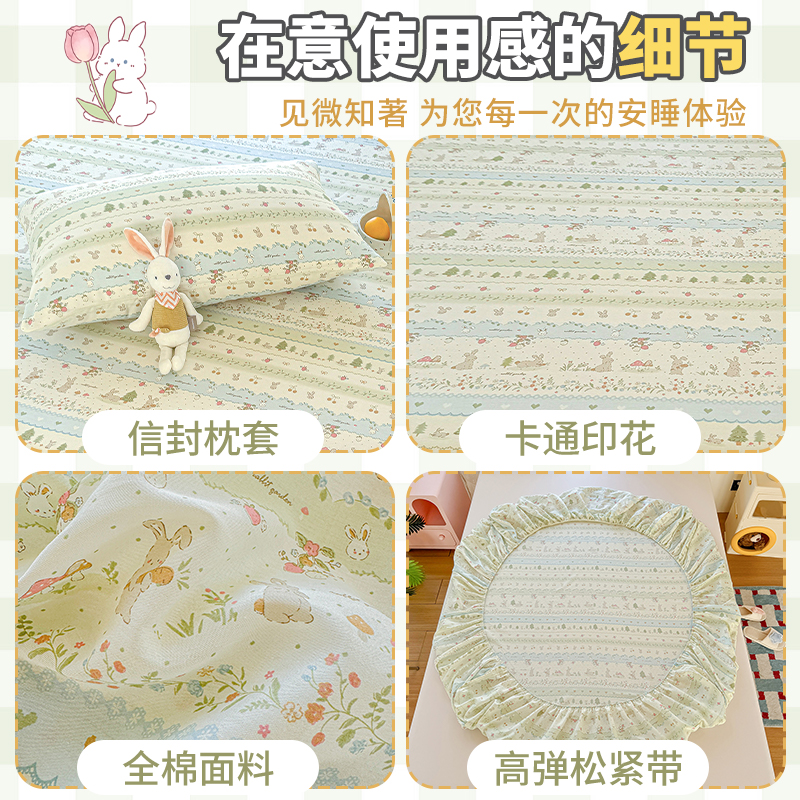 加厚新疆长绒棉床笠罩单件100全棉纯棉床罩席梦思床垫保护罩床套