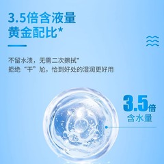 清風濕巾紙清潔濕巾嬰兒衛生濕紙巾80片/包加厚實惠裝廁所濕紙巾