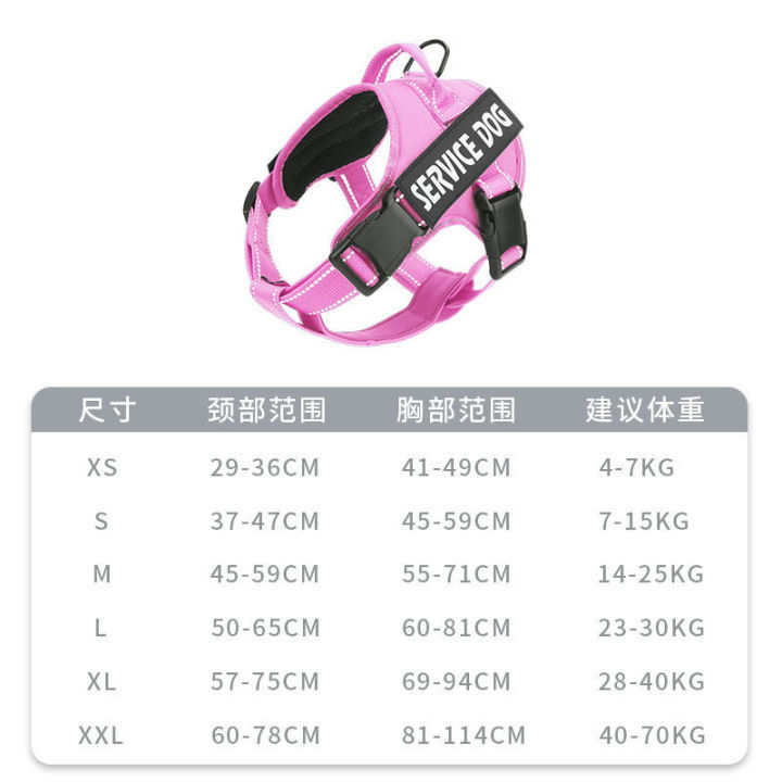 Cross-border nueva correa para el pecho del perro a prueba de explosiones tela Oxford pecho espalda X9 cuerda de tracción suministros para mascotas al por mayor