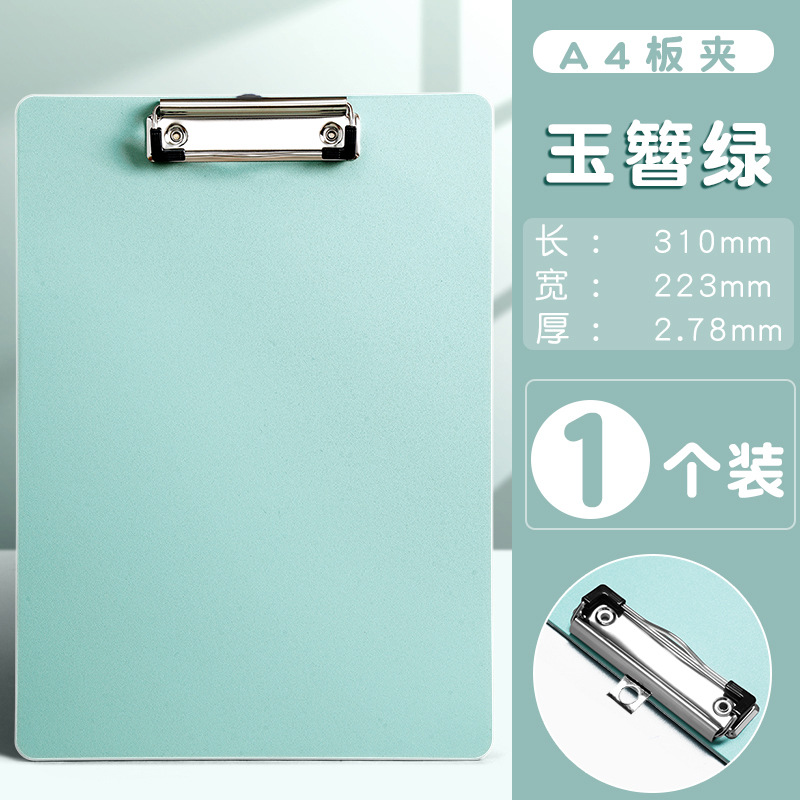 Hosta Green-A4 (후크 포함)