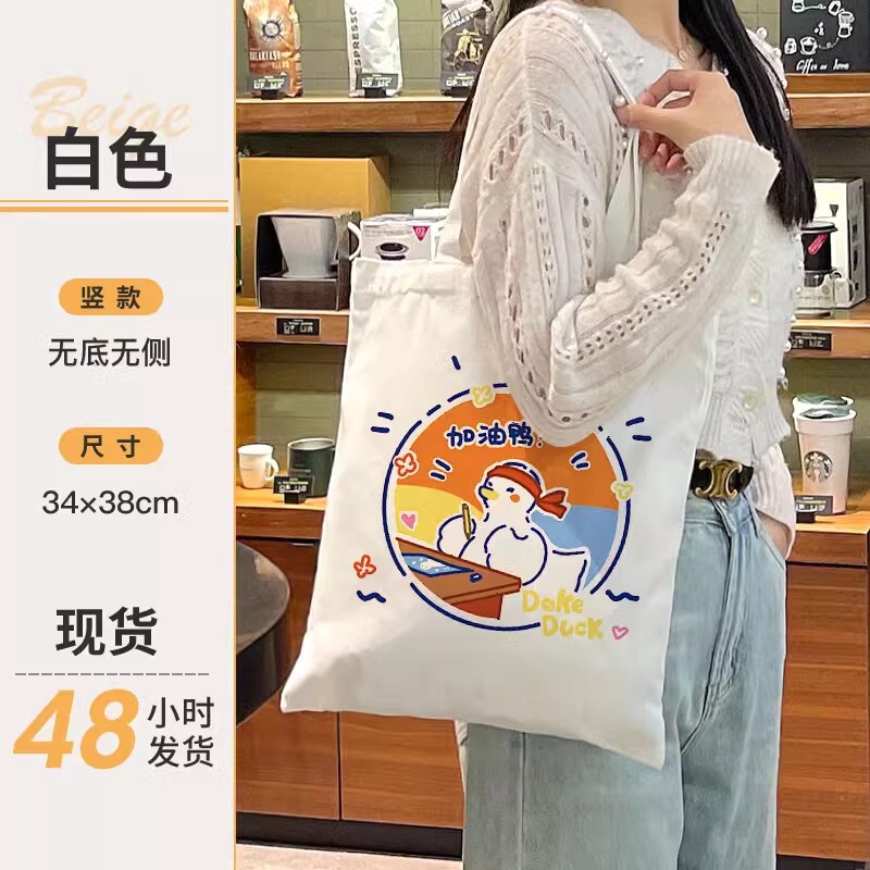 キャンバスバッグカスタムロゴ印刷文字パターン環境保護ショッピングバッグ大容量布袋ジッパーキャンバスバッグカスタム|undefined
