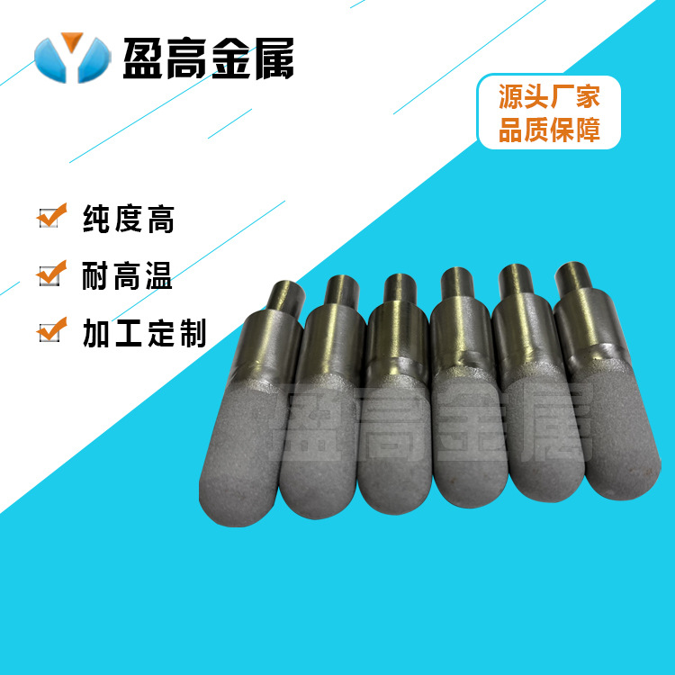 气体微孔不锈钢烧结滤芯过滤器金属烧结滤芯规格全
