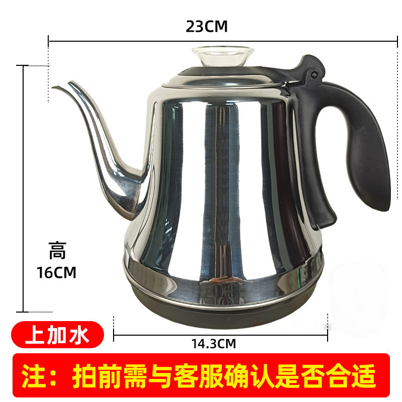 功夫茶台烧水壶单壶单个茶具茶壶茶吧机不锈钢全自动上水壶电茶炉|undefined