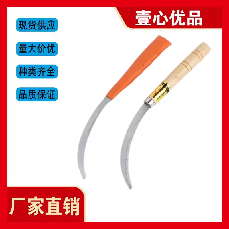延利牌锯齿镰园林农用除草割草割韭菜镰刀家用不锈钢小镰刀