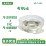 添加化妆品原料聚醚