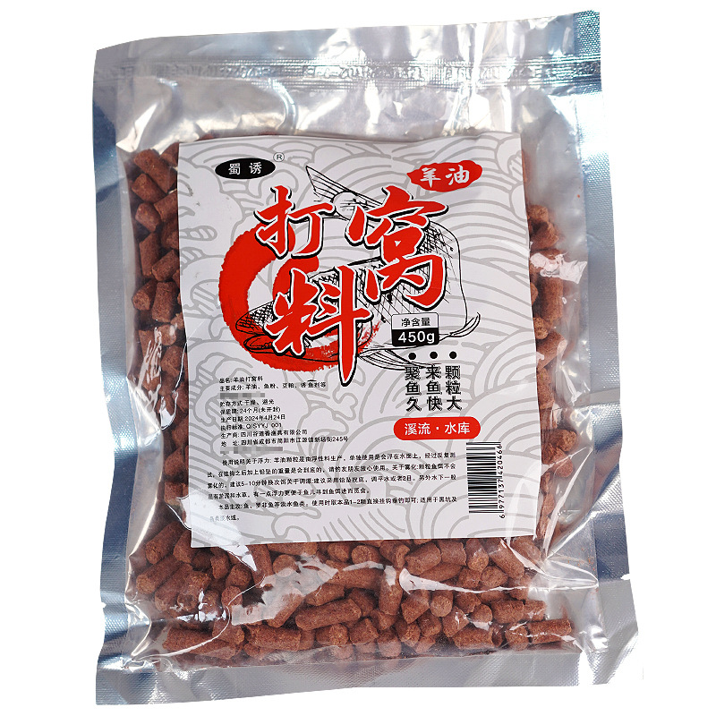 Shu 24 años nuevo aceite de oveja para alimentar a los peces, peces, granos, señuelo de peces, cebo de pesca perezoso