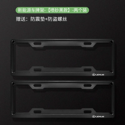 Lexus License Plate Holder: License plate holder/license plate holder - lexus-logo-first-generation-matte-black-green-plate-only