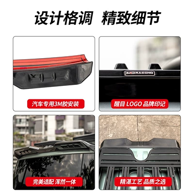 Suitable for Leopard Titanium: Fixed wind wing