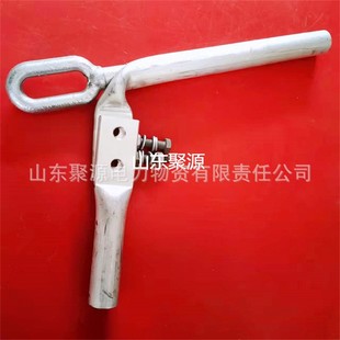 Ny-300/40 Hydraulic Tension Clamp with Steel Anchor Power Fittings Manufacturer