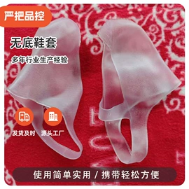 男式雨鞋;其他健身器材;鞋靴罩、袋