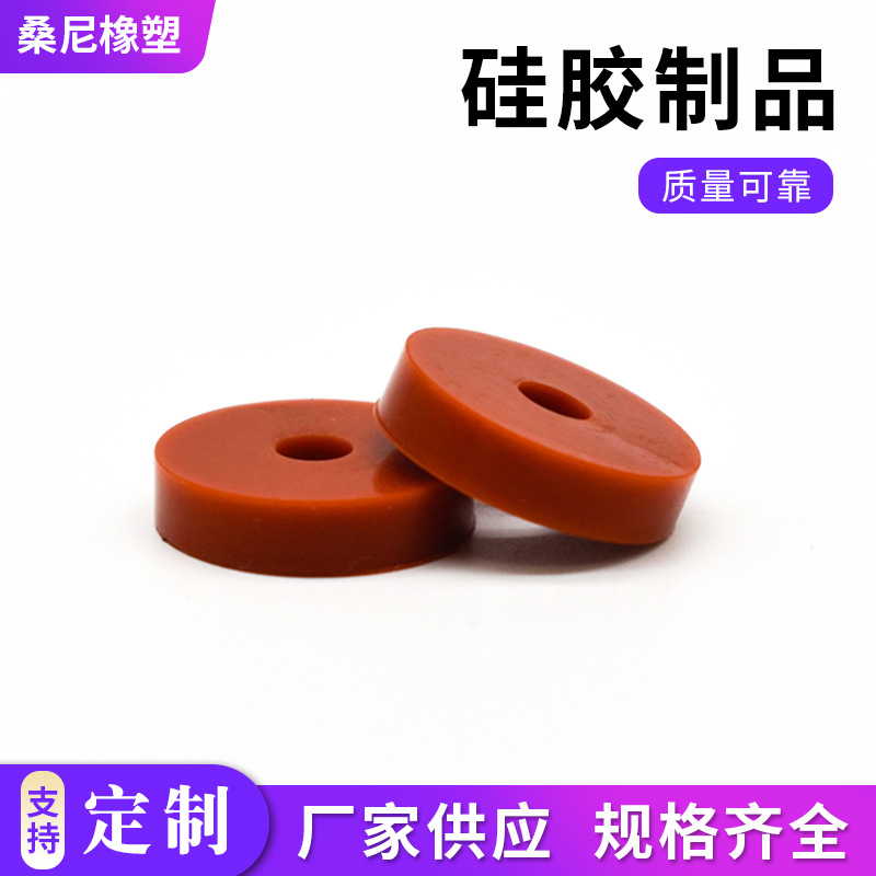 厂家供应硅胶密封砖红色垫片 橡胶防滑脚垫密封垫圈 密封硅胶垫圈
