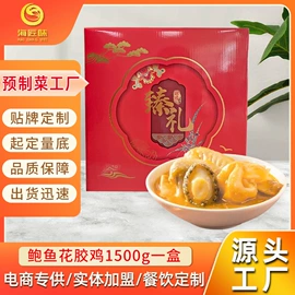 肉丸饺类;熟食/即食菜;半成品菜