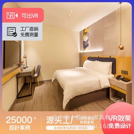 酒店家具;其他成套家具