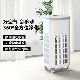空气净化器;家用除螨机;空气净化配件