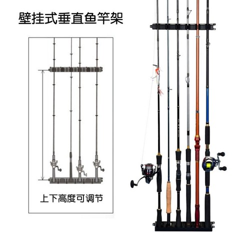 Wall-mounted fishing rod display rack 6-hole multi-functional vertical fishing rod rack fishing rod storage rack plastic fishing gear accessories batch