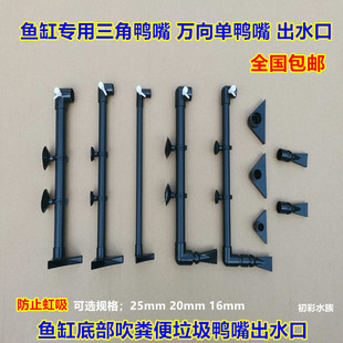 �~�������ˮ�ڽ��^�ײ���ˮ�������ɫPVC�ܸ��b�׿՚��