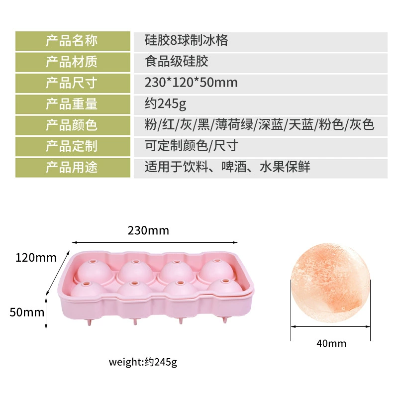 Silicone ice grid 8 consecutive spherical ice grid food grade ice box home ice hockey mold Easy to mold silicone ice grid