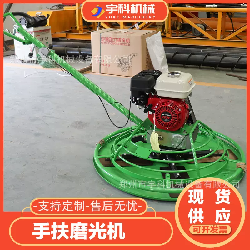 水泥路面手扶磨光机混凝土收光机汽油柴油电动便捷省力抹光机