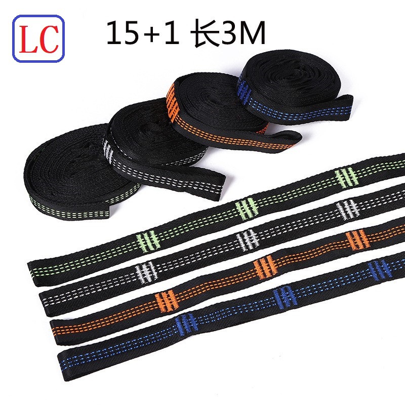 廠家現貨立超樹帶配件吊床綁帶15+1環3露營懸挂式戶外輕量便攜式