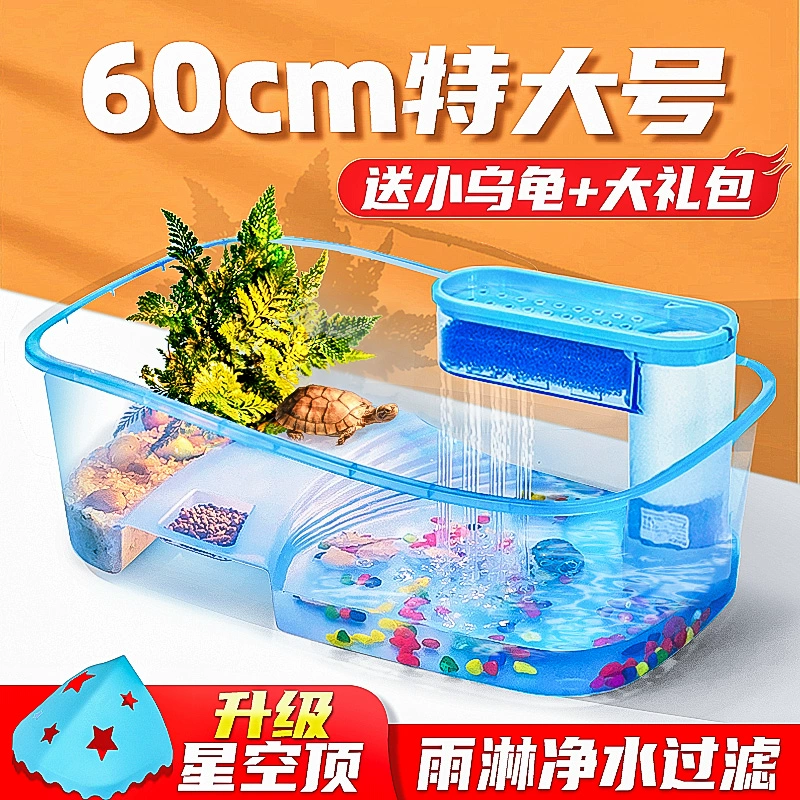 Аквариум для черепах с платформой для загара, аквариум для разведения, аквариум для рыб, аквариум для бразильских черепах, дом, вилла, гостиная, небольшой дом