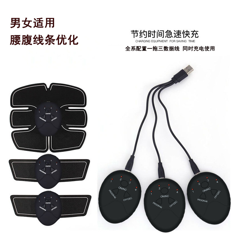 6배 3종 세트 충전 모델