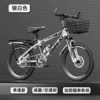 Silver-white shock absorbing disc brake single speed