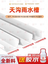 PVC�����ˮ����ˮ��U�Ͳ��~���~�������ˮ���~���~�������ˮ��