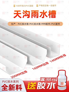 PVC�����ˮ����ˮ��U�Ͳ��~���~�������ˮ���~���~�������ˮ��