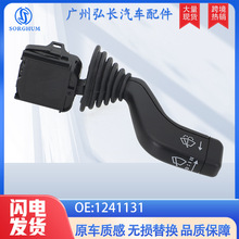 1241131适用于欧宝OPEL威达雨刮开关转向灯喇叭雨刷开关90243394