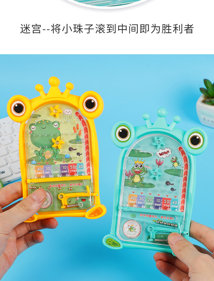 小青蛙弹珠机_10.jpg